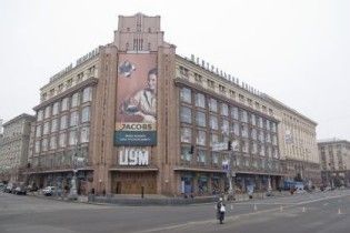 АМКУ разрешил Ахметову поглотить столичный ЦУМ