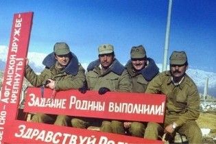 Афганистан будет требовать от России заплатить за 10-летнюю советскую оккупацию