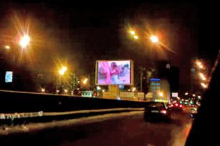 Задержан хакер, устроивший "порносеанс" в центре Москвы