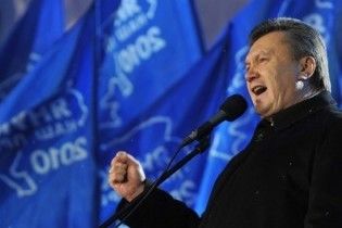 Смотрите на "1+1" предвыборное выступление Виктора Януковича