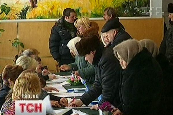 Вибори