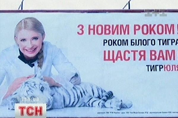 Реклама