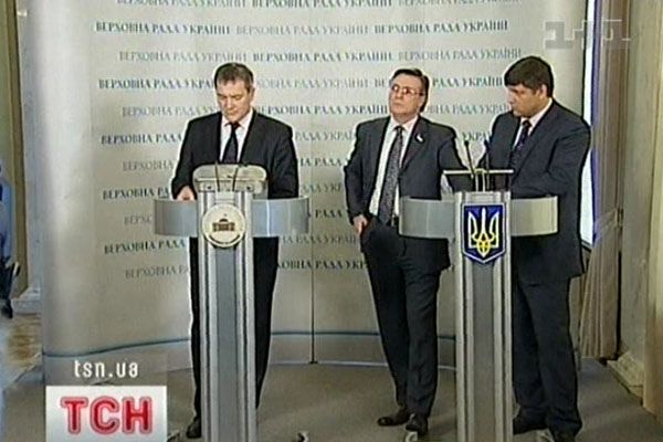 Касетний скандал
