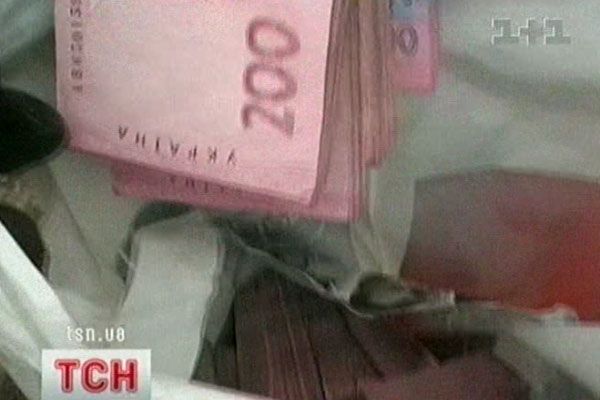 Гроші