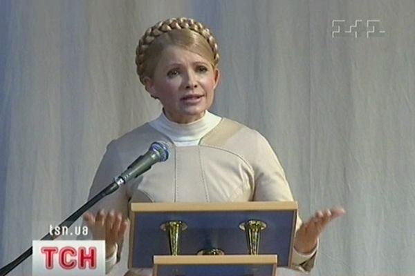Юлія Тимошенко