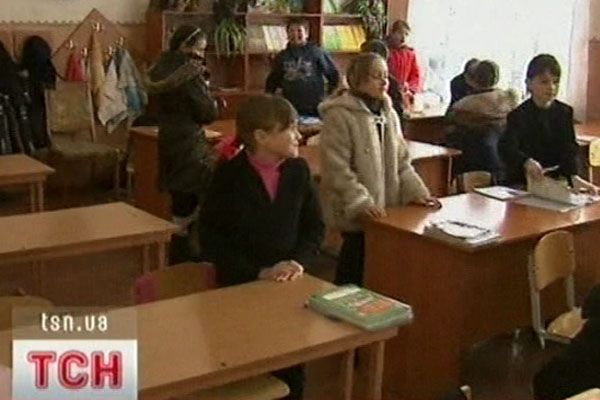 Школа