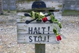 ФСБ России: в Освенциме погибло втрое больше человек, чем считалось раньше