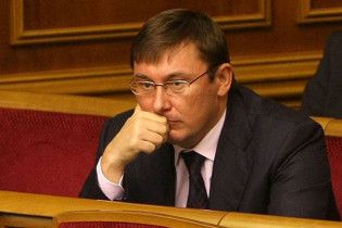 Правительство получило решение суда об увольнении Луценко с должности главы МВД