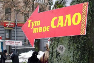Украина закупает стратегическое сало у поляков