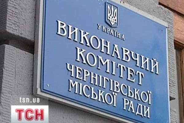 Казна