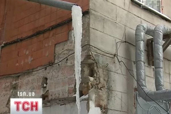 Зима