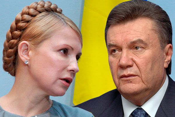 Юлія Тимошенко, Віктор Янукович