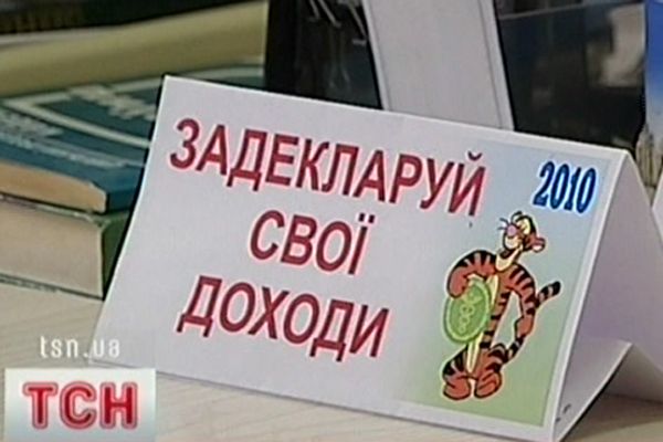 Табличка