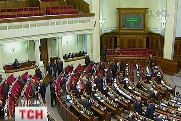 Верховна Рада