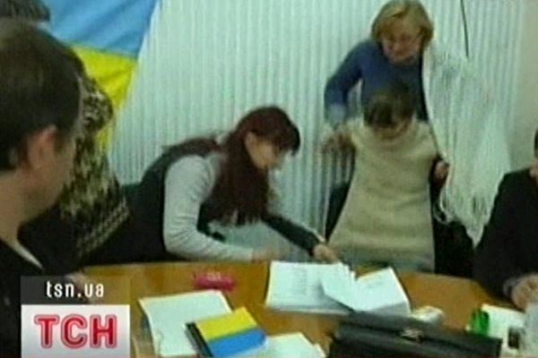 Бійка