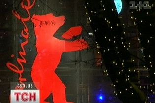 Сегодня открывается Берлинале