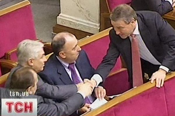 Верховна Рада