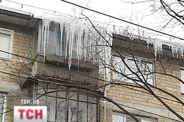Бурульки
