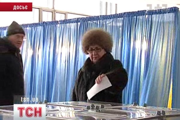Вибори