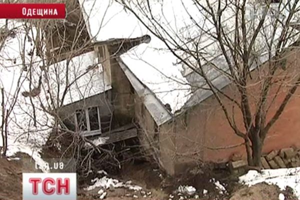 Зсув грунту