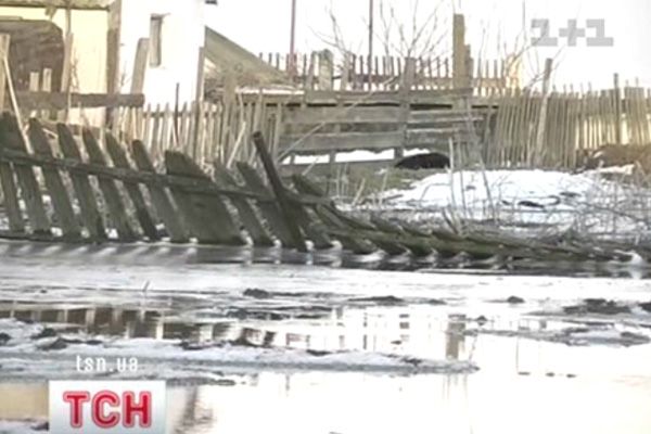 Затоплення
