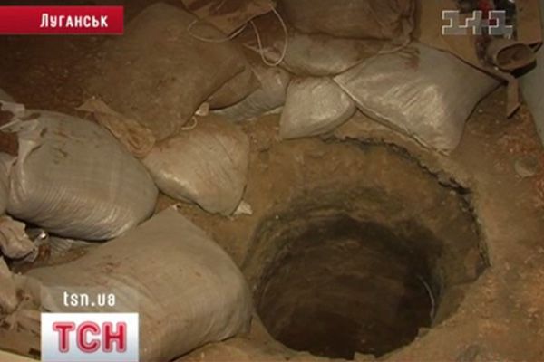 Підкоп