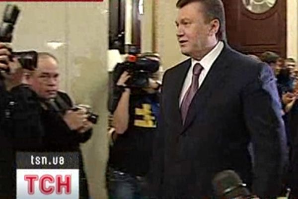 Інавгурація