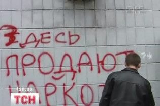 Врачи: родители последними замечают, что их ребенок - наркоман