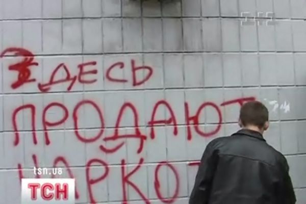 Наркотики