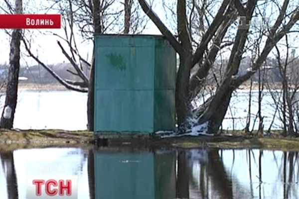 Повені
