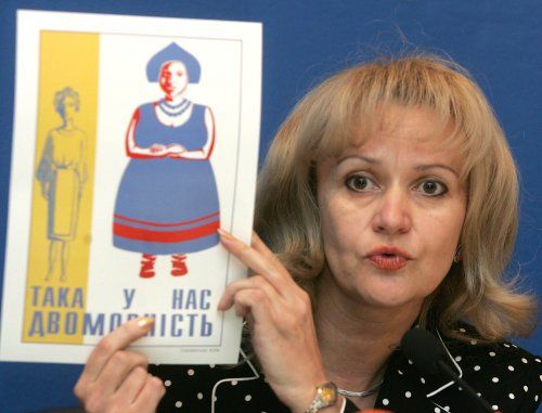 Ірина Фаріон