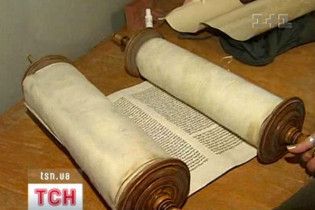 Госархив и евреи не могут поделить Тору