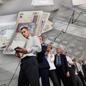 Зарплата