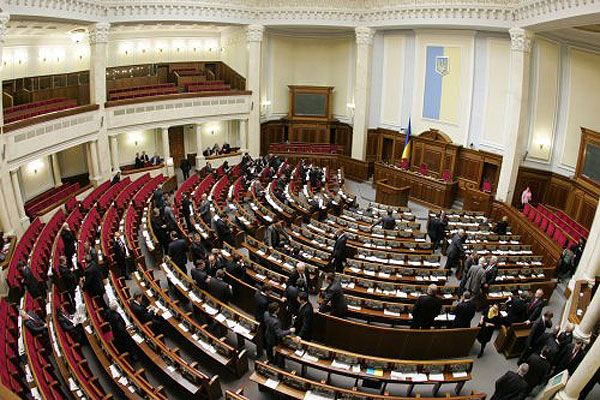 Засідання Верховної ради