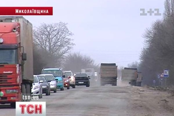 Дороги