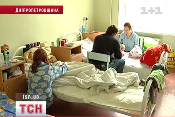 телефон