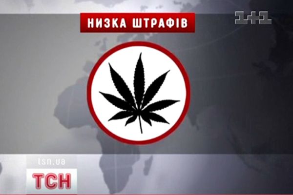 Штрафи