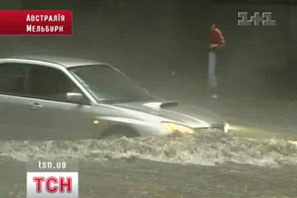 Повінь