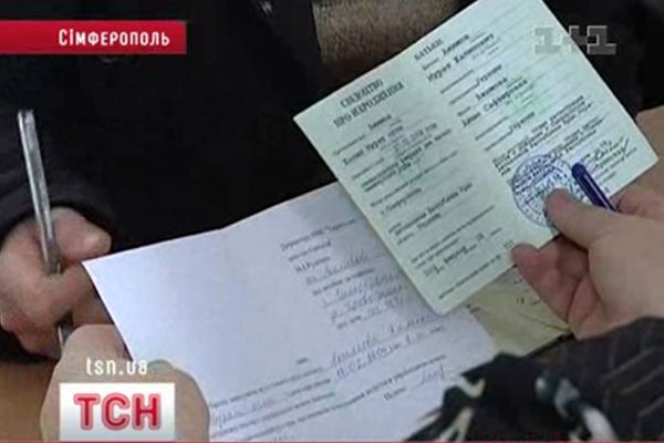 Українська