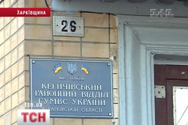 Відділення