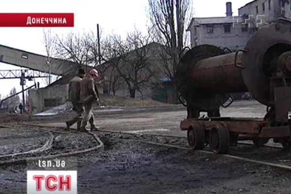 Шахта
