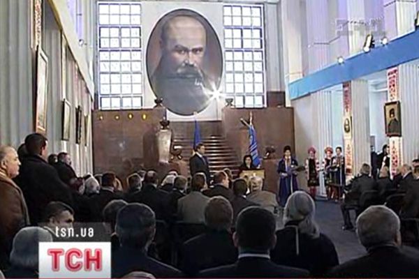 Шевченко