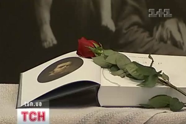 Кобзар