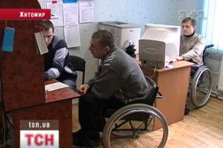 Житомирские власти пытаются забрать помещение у инвалидов