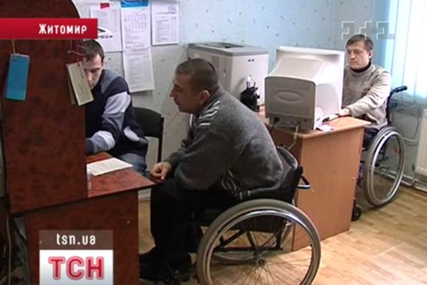 Облрада