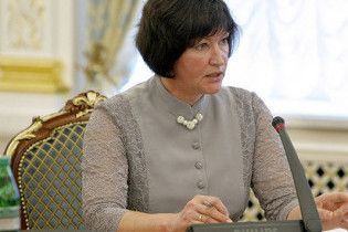 Украину исключили из "черного списка" стран, которые отмывают деньги