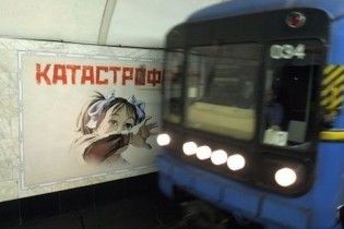 Проезд в киевском метро подорожает до 2 гривен