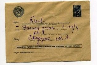 Музей Великой отечественной войны рассылает непрочитанные фронтовые письма