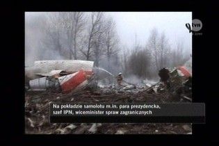 Польша ждет от России объяснений: по делу гибели Качиньского недостает свидетельств
