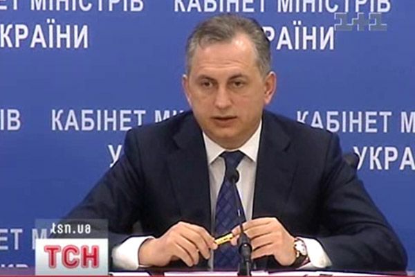Євро-2012